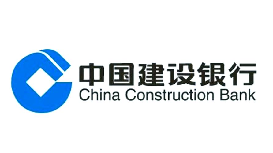 建设银行